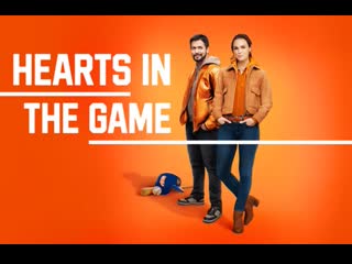 Чемпионат любви (2023) hearts in the game (the spin cycle)