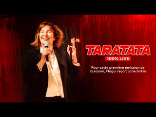 Taratata taratata 100% live france2 25 09 2020
