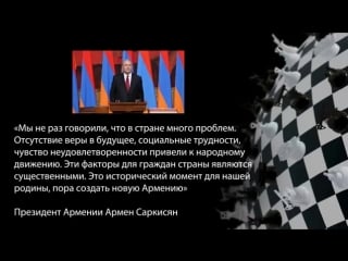 Куда ведет “бархатная революция“ в армении؟ 27 04 2018 роман зыков