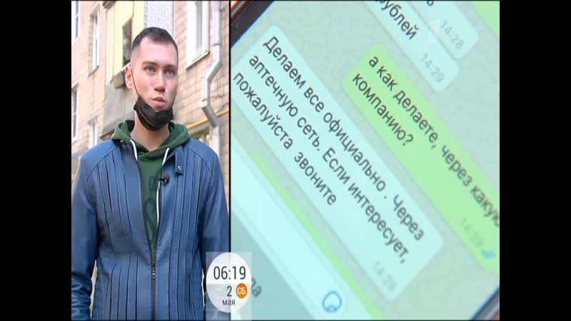 02 05 2020 0600мск sd480 доброе утро суббота