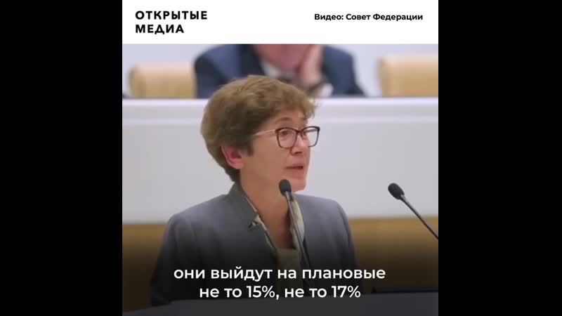 Российским сенаторам прочитали лекцию о бедности и нищете