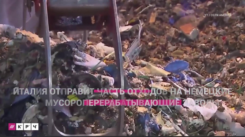 Как закрытие мусорных свалок приводит к революциям мировая практика