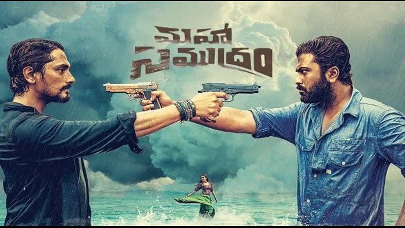 Maha samudram hindi dubbed watch online