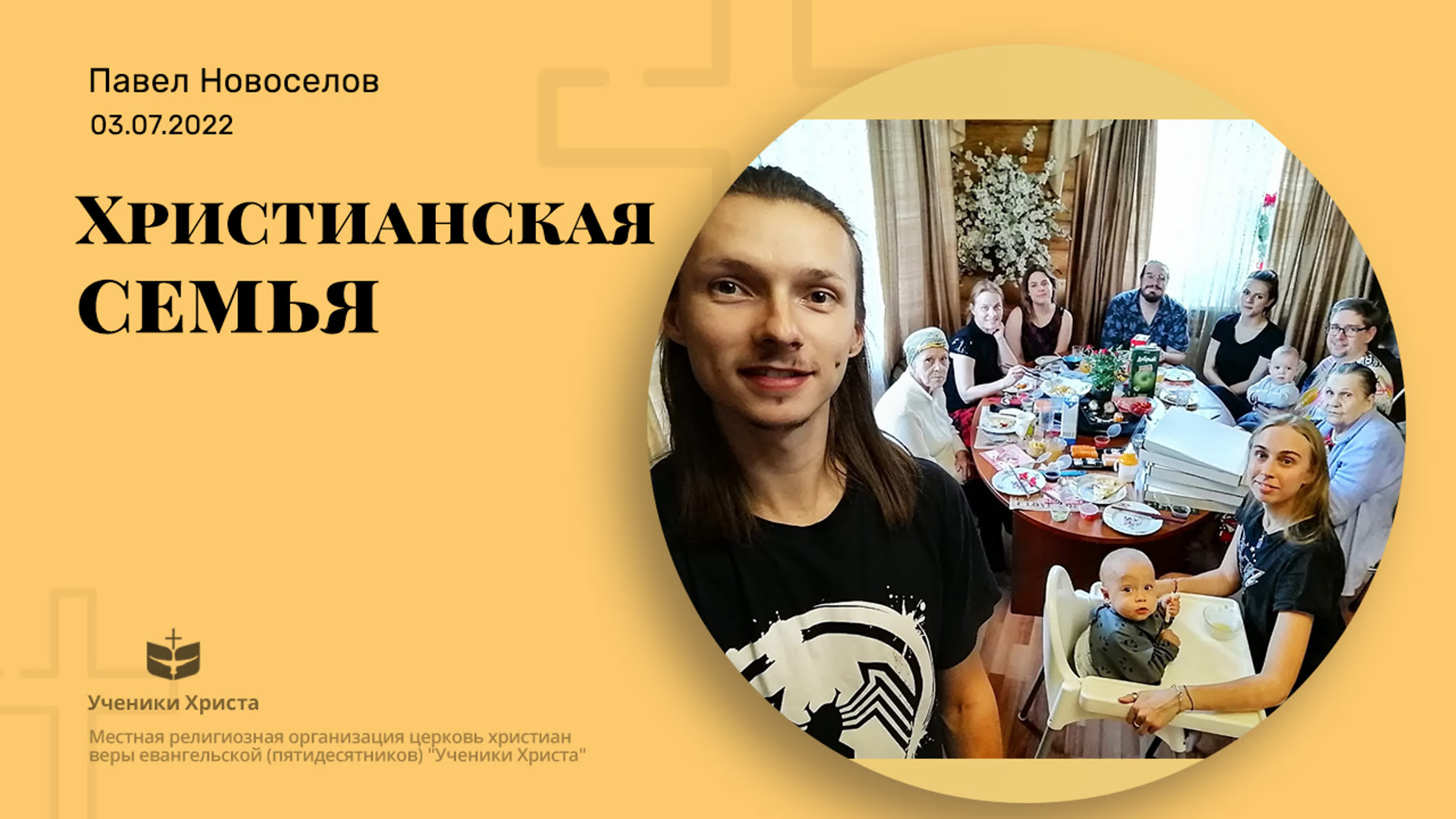семья нудистов мама идочка 