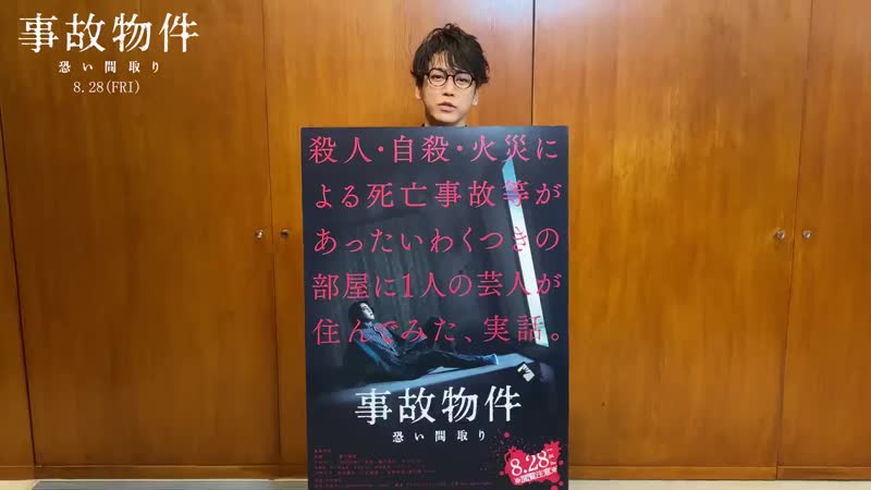 Jb promo (kame)