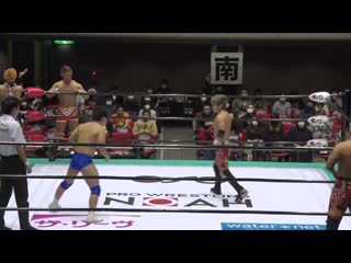 Noah 2021 01 23 01 hao nio and tadasuke vs daiki inaba yasutaka yano and yo hey