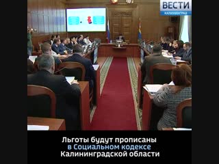 Алиханов предложил ввести льготы на вывоз мусора