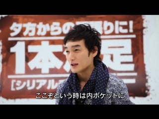 [cm] 1本満足バー manzoku new cm kusanagi (2017)