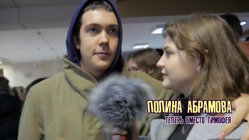 Я дико извиняюсь #3 посвят1968 фкмд