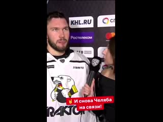 Интервью основина