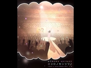 Momoka ariyasu kokoro no senritu feel a heartbeat 1 5 making of