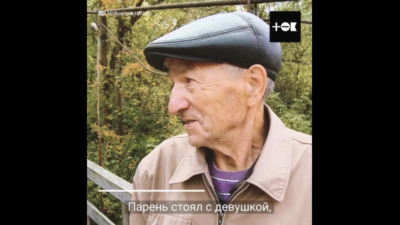 Дядя коля восстановил мост