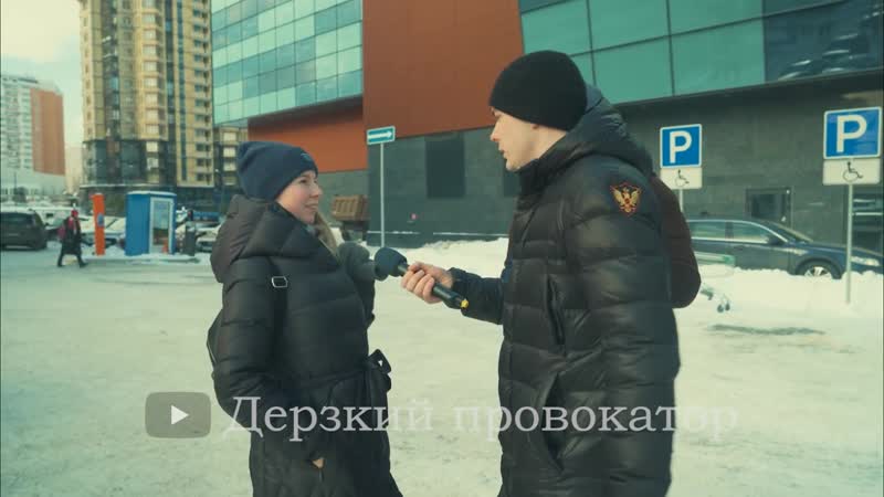 Дерзкий провокатор обязанности жены в браке соцопрос