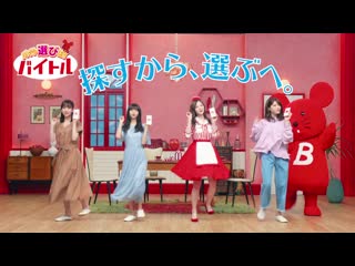 Shiraishi mai, saitou asuka, hori miona, matsumura sayuri dip