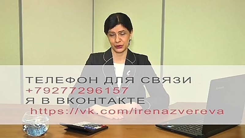 Получи скидку