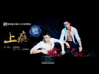 [hot] shangyin uncut will be on air on april, 30th, 2016 in iqiyi channel, taiwan