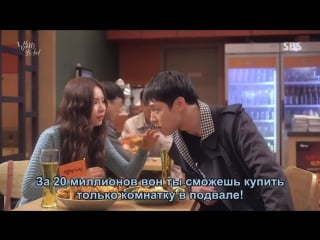 [dorama mania] ну очень чувствительная парочка \ sensory couple 5 из 16 [720]
