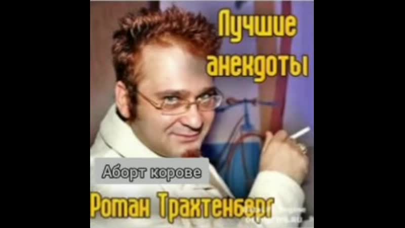 Аборт корове