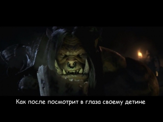 Литерал (literal) world of warcraft warlords of draenor