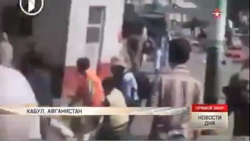 Число жертв теракта в кабуле возросло до 80 человек