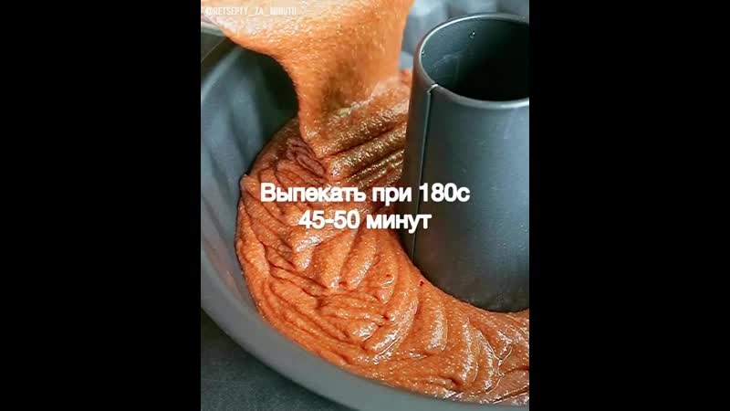 Шоколадный манник