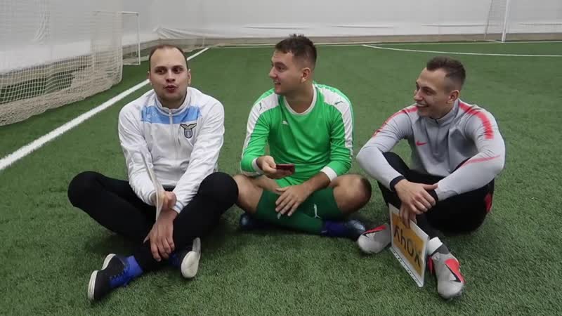 [romaroy] хочу не хочу | федя маслов, жека спиряков