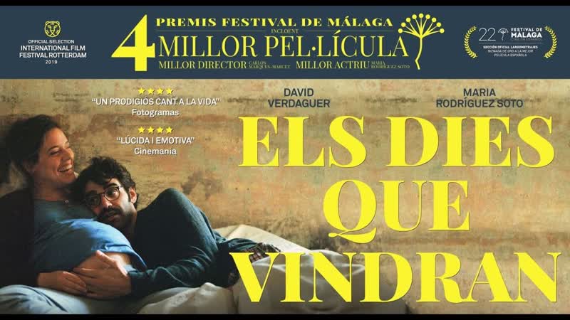 В скором будущем (2019) els dies que vindran