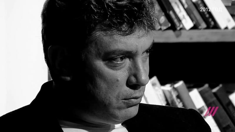 Немцов о норд осте