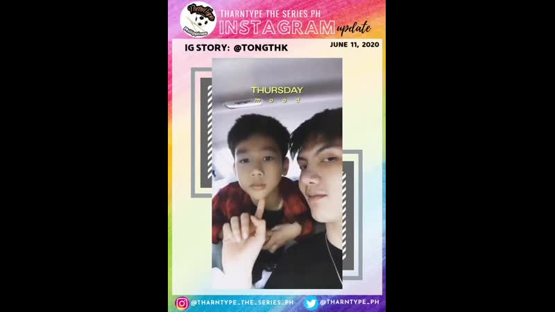 Тонг с сыночком )