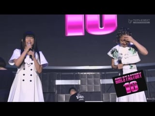 Hirota aika + kirishima nodoka 『chandelier』(sia cover) girls' factory 2016 day 2 31/07/2016