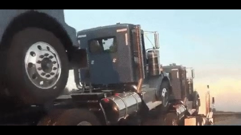 Интересная буксироа