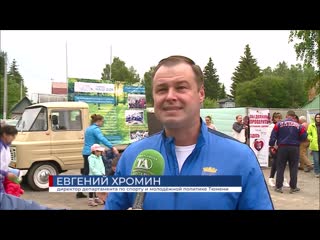 Асн лето на даче с физкультурой