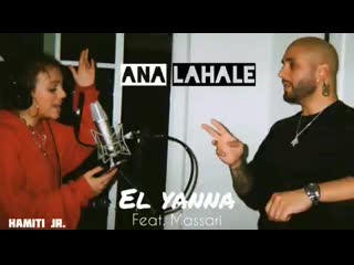 Elyanna feat massari ana lahale(360p) mp4