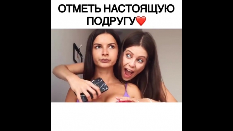 Сиськи, ляхи и два сторис