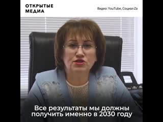 Депутат госдумы ганзя