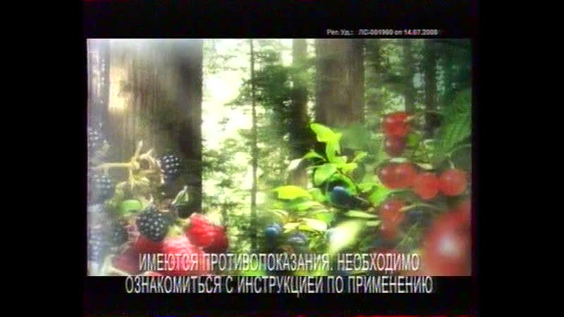 2009 porn video – Реклама (нтв, 2009)
