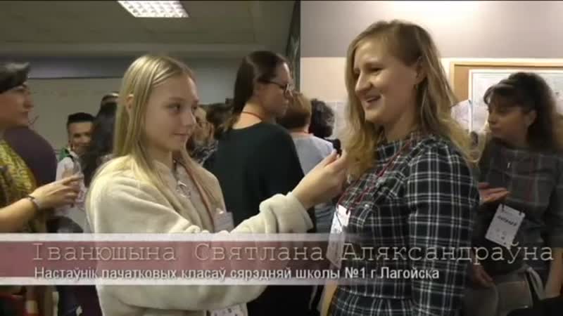 Edcampbelarus2019 апытанне ўдзельнікаў