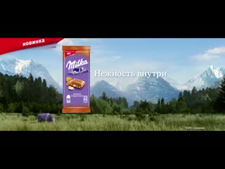 Новинка milka peanut&crispy caramel