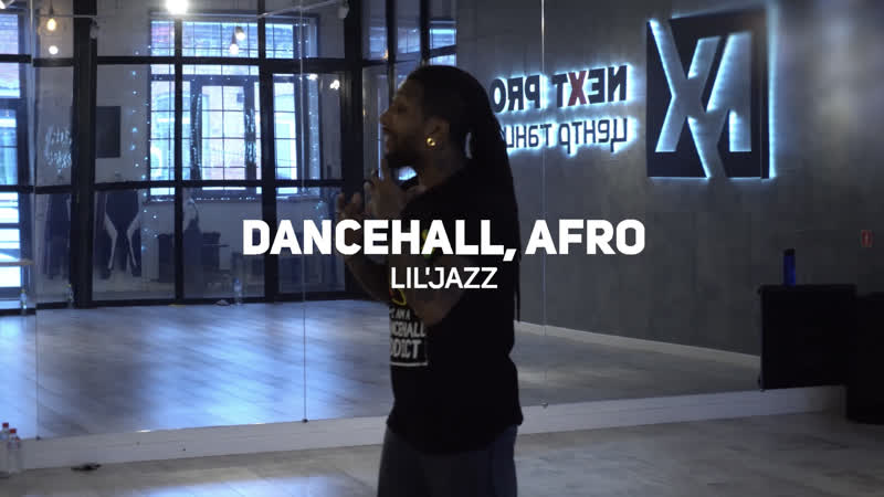 Proкач | afro/dancehall | lil'jazz