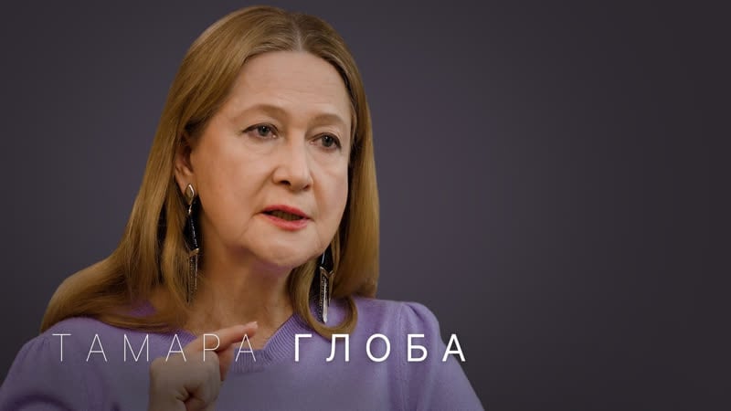 Тамара глоба что ждёт мир? астрологический прогноз для всех знаков на 2022