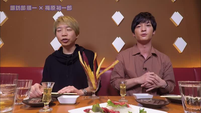 [exclusive raws] 諏訪部順一のとびだせ！！のみ仲間 #66 (at x)