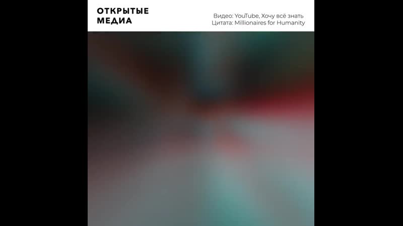 Миллионеры просят повысить им налоги