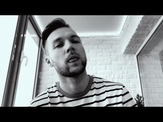 Homie неоновый дождь (отрывок нового трека)