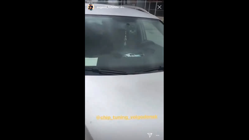 Чип тюнинг «антидождь»