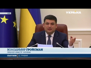 Аваков пояснив, чому поліція штурмувала офіс оун в києві {11 05 2017}