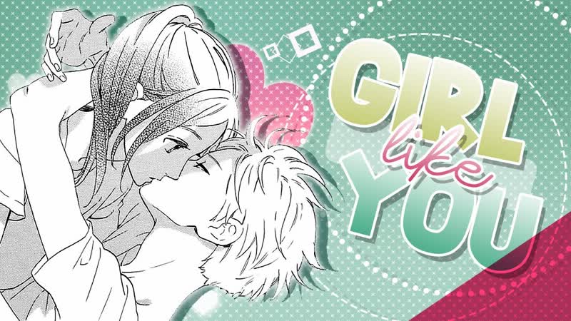 [frimizen mmv] a girl like you [манга клип дневной звездопад | daytime shooting star | hirunaka no ryuusei]