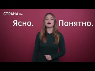 Язык вражды старт тотальной украинизации