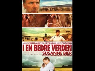 Em um mundo melhor(2010) susanne bier dinamarca