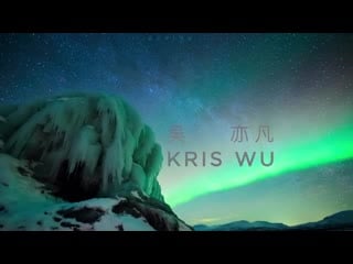 Kriswu aurora fanmade mv