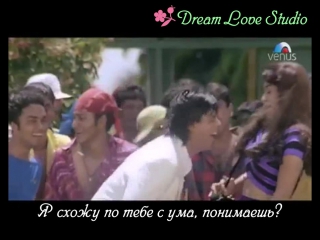 Suniye to (yes boss)